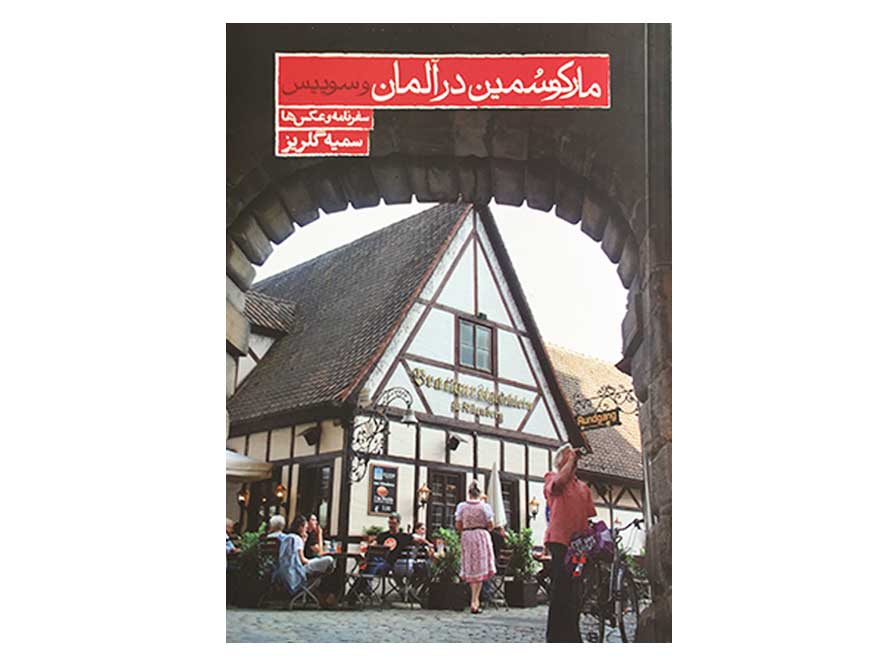 کتاب استرالیا